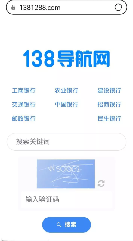 运营138信用盘平台+信用盘源码+手机端+PC端-天网源码