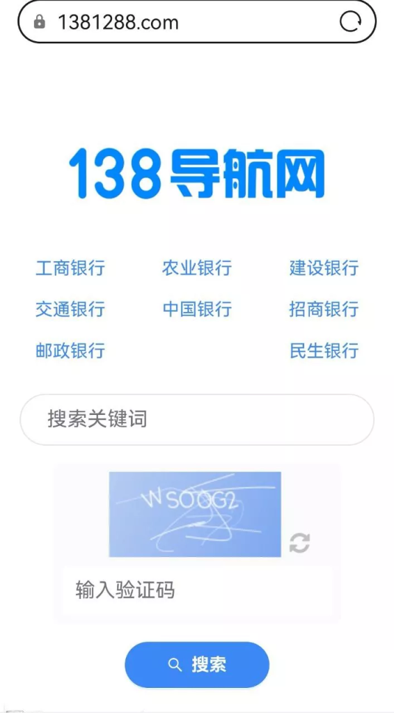 运营138信用盘平台+信用盘源码+手机端+PC端