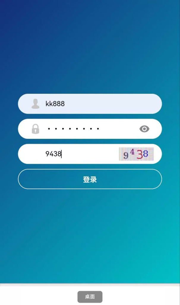 图片[2]-运营138信用盘平台+信用盘源码+手机端+PC端