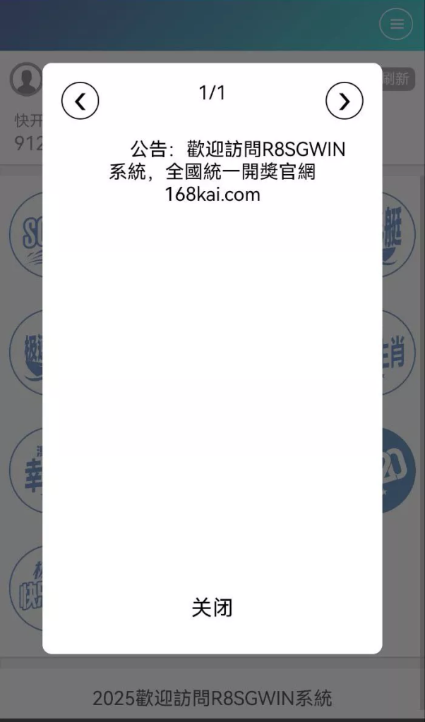 图片[3]-运营138信用盘平台+信用盘源码+手机端+PC端