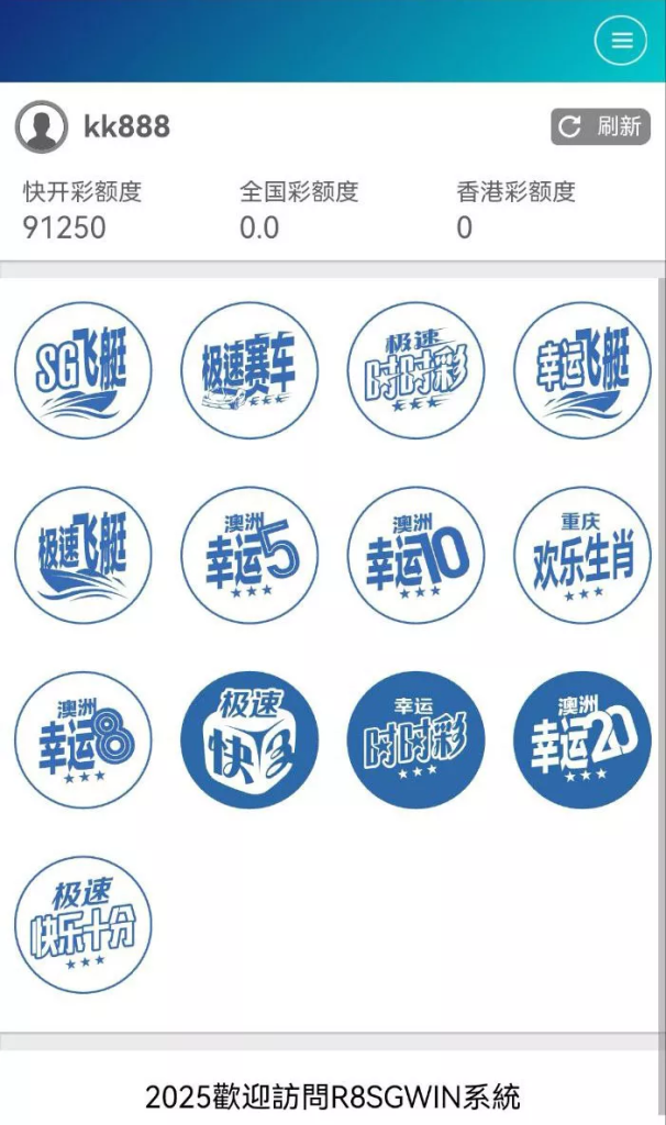 图片[4]-运营138信用盘平台+信用盘源码+手机端+PC端