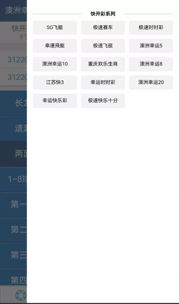 图片[5]-运营138信用盘平台+信用盘源码+手机端+PC端