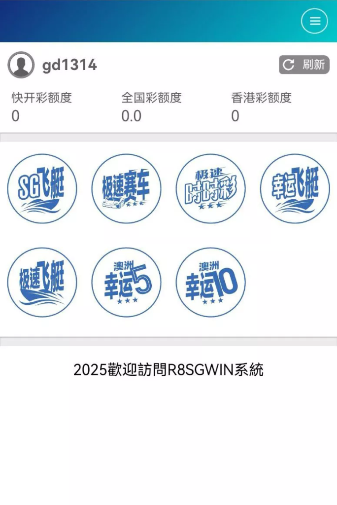 图片[7]-运营138信用盘平台+信用盘源码+手机端+PC端
