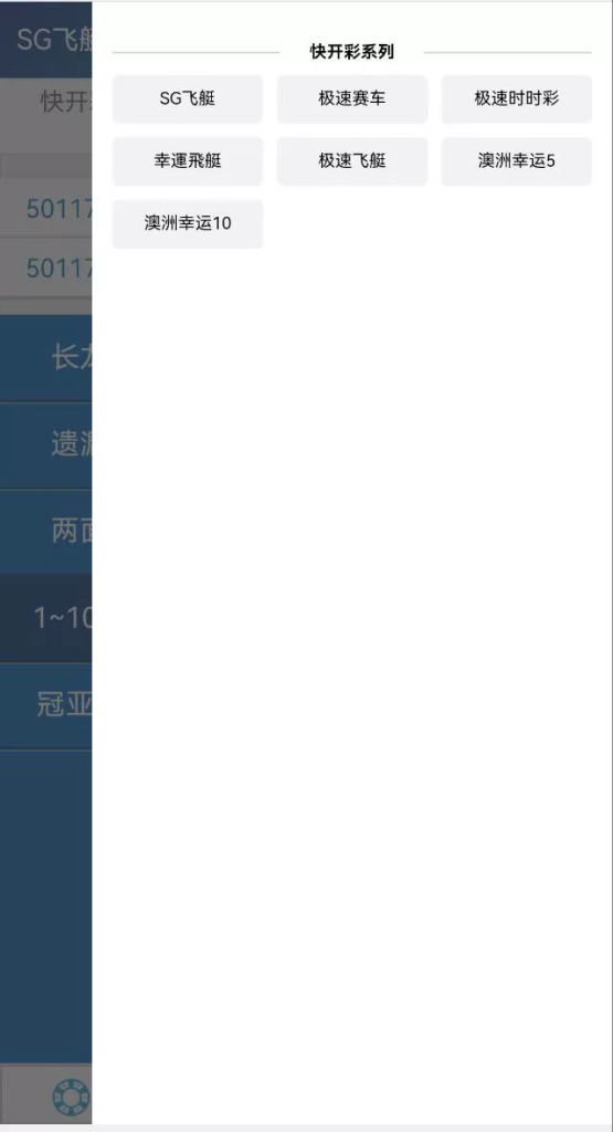 图片[10]-运营138信用盘平台+信用盘源码+手机端+PC端