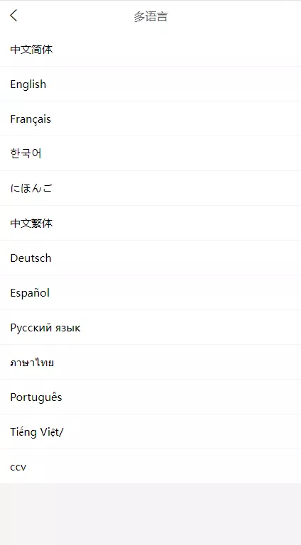 图片[2]-【13国语言电商系统】WoShop多商户跨境电商系统+付费插件+多语言+国际支付+代理+详细教程