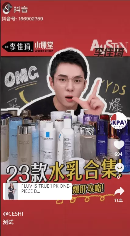 图片[6]-【13国语言电商系统】WoShop多商户跨境电商系统+付费插件+多语言+国际支付+代理+详细教程