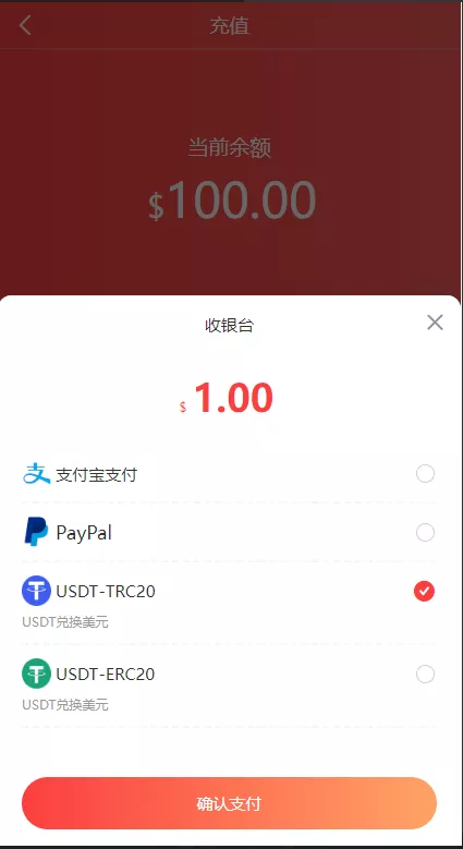 图片[7]-【13国语言电商系统】WoShop多商户跨境电商系统+付费插件+多语言+国际支付+代理+详细教程