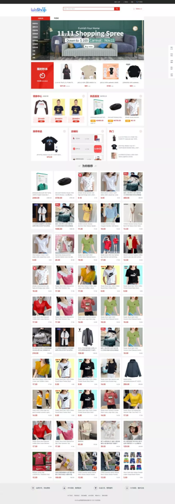 图片[9]-【13国语言电商系统】WoShop多商户跨境电商系统+付费插件+多语言+国际支付+代理+详细教程