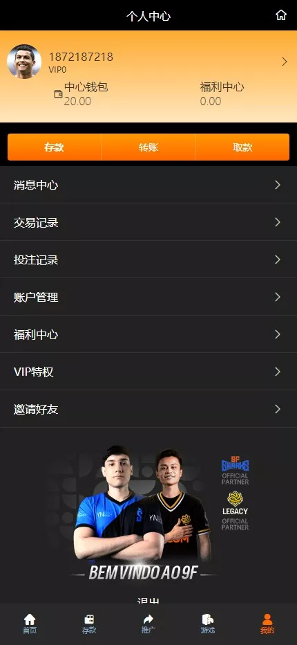 图片[9]-全新升级巴西PG海外包网】接口可控+真人游戏+棋牌游戏+老虎机+拉霸+多语言PGH5娱乐城