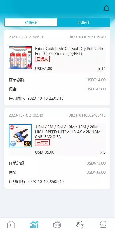 图片[4]-【多语言抢单源码】刷单系统源码+海外抢单商城源码+支持八国语言+打针+叠加+代理