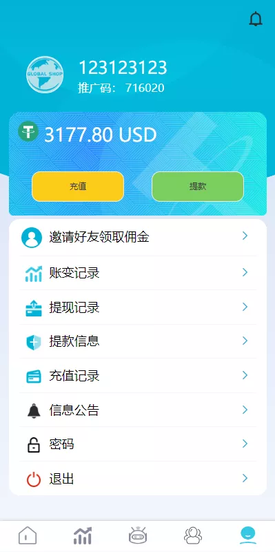 图片[6]-【多语言抢单源码】刷单系统源码+海外抢单商城源码+支持八国语言+打针+叠加+代理