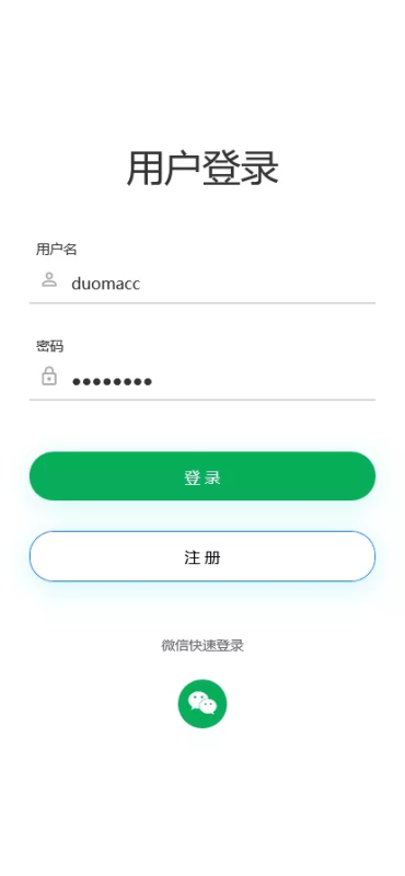 【商业源码】旗舰T5+多彩种+运营版+机器人+眯牌+把数福利-天网源码