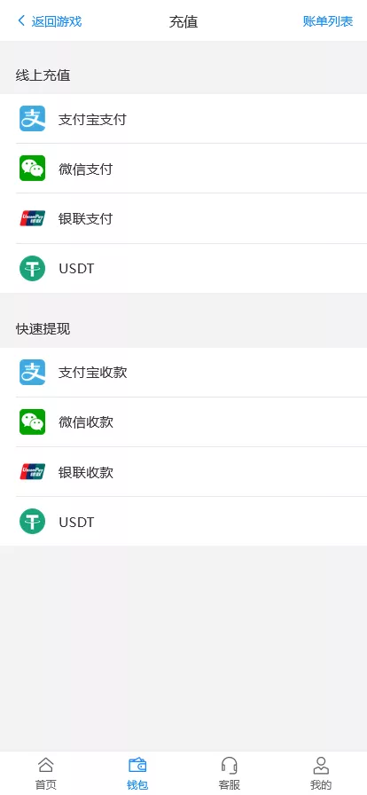 图片[9]-【商业源码】旗舰T5+多彩种+运营版+机器人+眯牌+把数福利