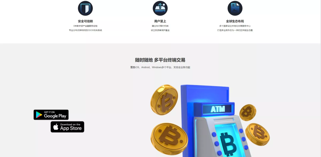图片[3]-【新版多语言交易所系统】虚拟币外汇交易+期权合约交易+机器人+币币交易+PC+H5前端开源