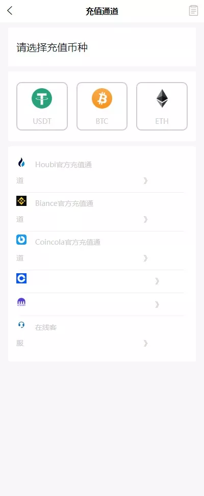 图片[11]-【新版多语言交易所系统】虚拟币外汇交易+期权合约交易+机器人+币币交易+PC+H5前端开源