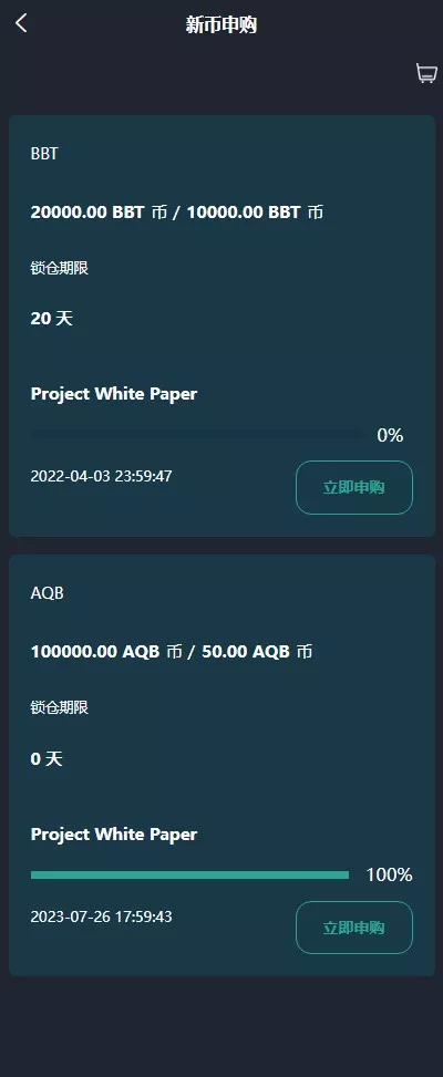 图片[13]-【新版多语言交易所系统】虚拟币外汇交易+期权合约交易+机器人+币币交易+PC+H5前端开源