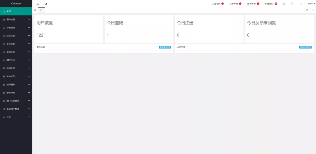 图片[18]-【新版多语言交易所系统】虚拟币外汇交易+期权合约交易+机器人+币币交易+PC+H5前端开源