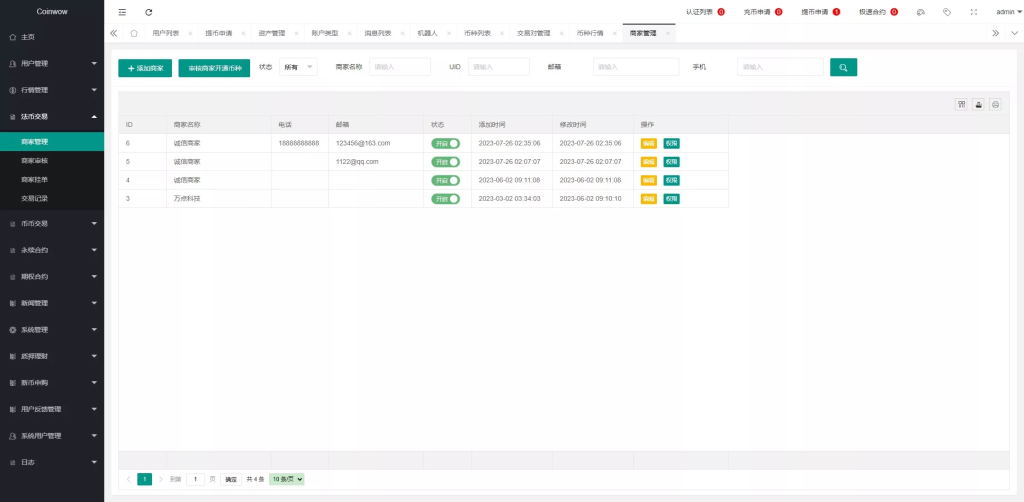 图片[24]-【新版多语言交易所系统】虚拟币外汇交易+期权合约交易+机器人+币币交易+PC+H5前端开源