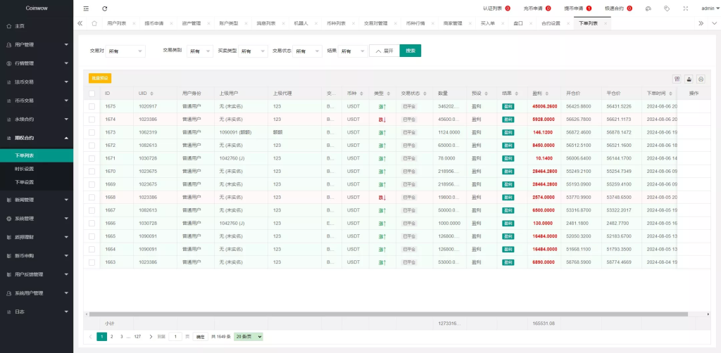 图片[26]-【新版多语言交易所系统】虚拟币外汇交易+期权合约交易+机器人+币币交易+PC+H5前端开源