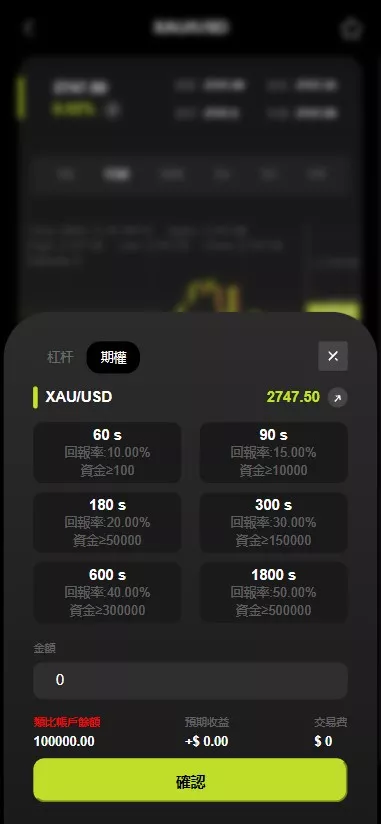 图片[6]-【多语言综合交易所系统源码】外汇+期货虚拟币交易+AI量化+贷款+前端编译后