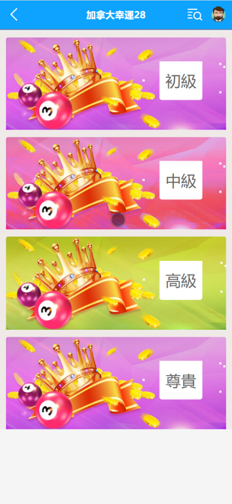 图片[4]-BCLC多语言彩票源码/中彩娱乐二开彩票/可加彩种+自动下注机器人+完整代理/前端html+后端php