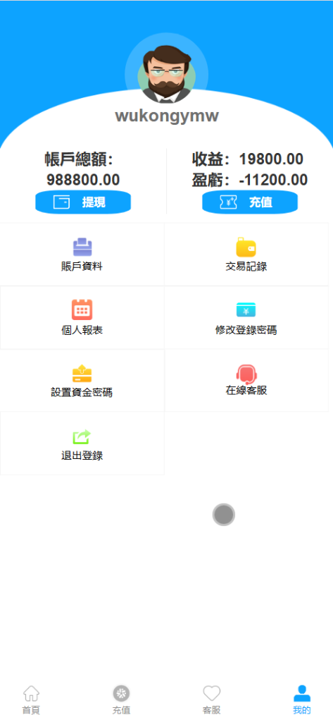 图片[5]-BCLC多语言彩票源码/中彩娱乐二开彩票/可加彩种+自动下注机器人+完整代理/前端html+后端php