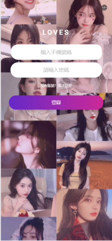【亲测】LOVES多语言空降选妃任务刷单源码/叠加组打针刷单源码/前端html+后端PHP-天网源码