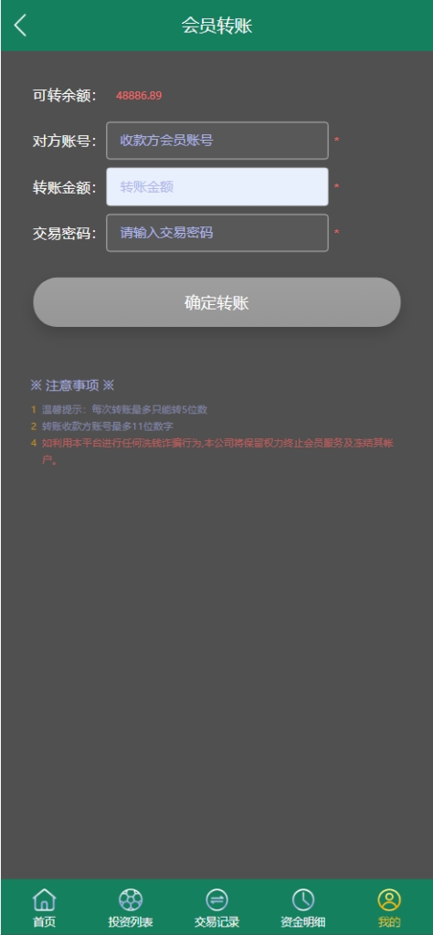 图片[8]-【售】ECSTeam多语言足球体育反波胆投注源码/足球比分竞猜源码/前端html+后端PHP