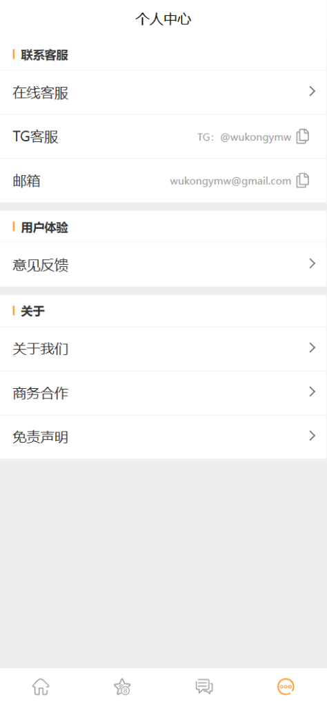 图片[6]-定制版168开奖网源码/广告位管理+优化采集方式+私彩+修改开奖号码+Api开奖接口+自动采集文章/前端html+后端php