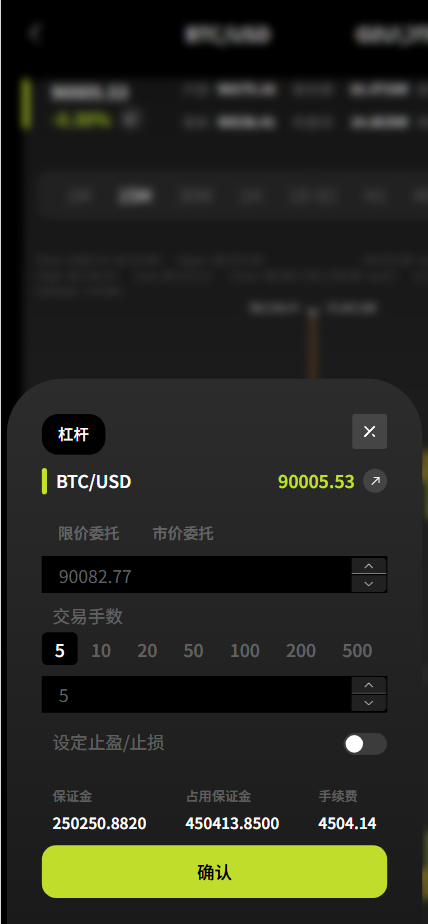 图片[3]-【售】SwiftGain EX多语言交易所源码/外汇+期货+虚拟货币+二开期权游戏+完整三级分销/前端vue纯源码+后端PHP