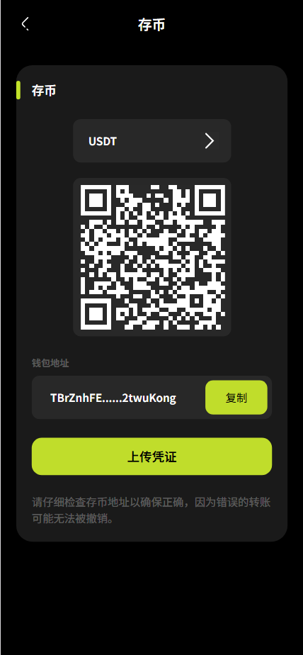 图片[13]-【售】SwiftGain EX多语言交易所源码/外汇+期货+虚拟货币+二开期权游戏+完整三级分销/前端vue纯源码+后端PHP