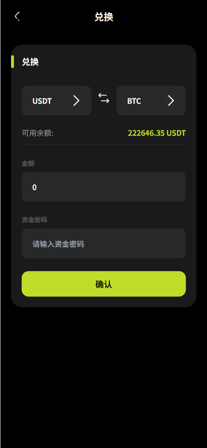 图片[15]-【售】SwiftGain EX多语言交易所源码/外汇+期货+虚拟货币+二开期权游戏+完整三级分销/前端vue纯源码+后端PHP