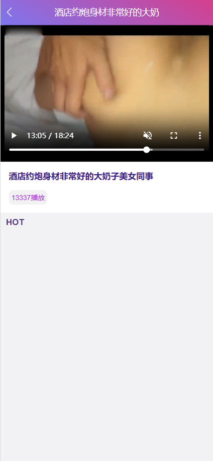 图片[9]-【亲测】LOVES多语言空降选妃任务刷单源码/叠加组打针刷单源码/前端html+后端PHP