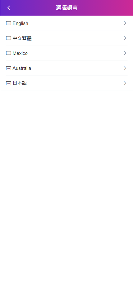 图片[2]-【亲测】LOVES多语言空降选妃任务刷单源码/叠加组打针刷单源码/前端html+后端PHP