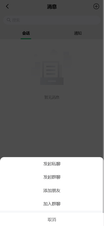 图片[8]-【亲测】烽火娱乐多语言彩票娱乐城源码/FS娱乐城+系统彩+活动返水+聊天室28游戏+IM即时通讯+合买跟单/前端vue编译后+后端PHP