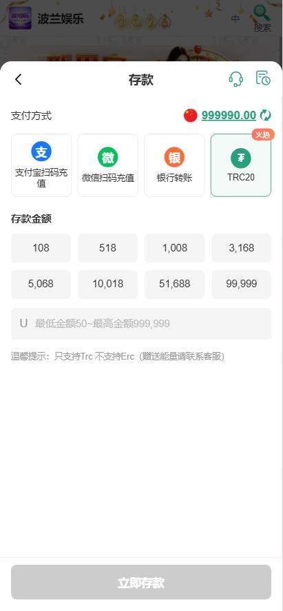 图片[9]-【亲测】烽火娱乐多语言彩票娱乐城源码/FS娱乐城+系统彩+活动返水+聊天室28游戏+IM即时通讯+合买跟单/前端vue编译后+后端PHP