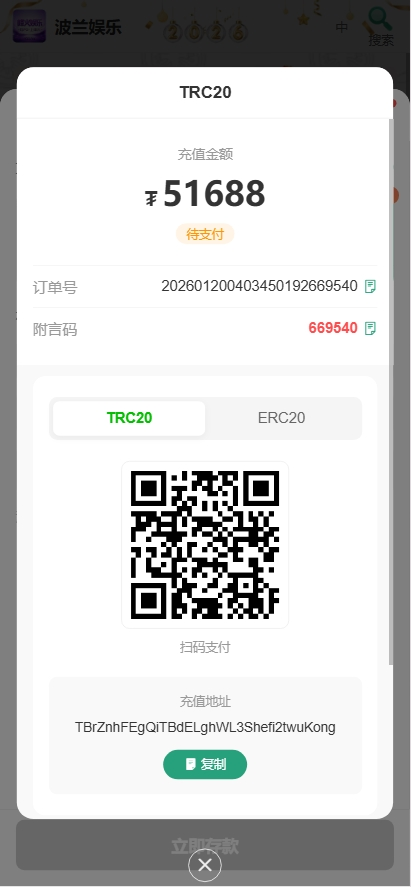 图片[10]-【亲测】烽火娱乐多语言彩票娱乐城源码/FS娱乐城+系统彩+活动返水+聊天室28游戏+IM即时通讯+合买跟单/前端vue编译后+后端PHP