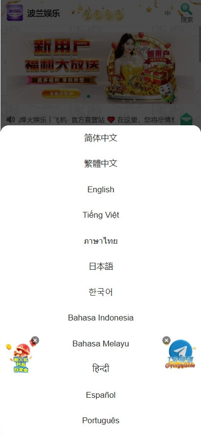 图片[13]-【亲测】烽火娱乐多语言彩票娱乐城源码/FS娱乐城+系统彩+活动返水+聊天室28游戏+IM即时通讯+合买跟单/前端vue编译后+后端PHP