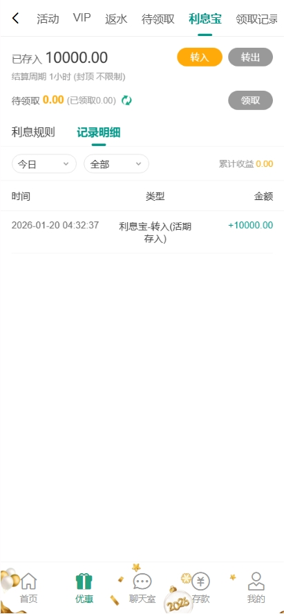 图片[15]-【亲测】烽火娱乐多语言彩票娱乐城源码/FS娱乐城+系统彩+活动返水+聊天室28游戏+IM即时通讯+合买跟单/前端vue编译后+后端PHP
