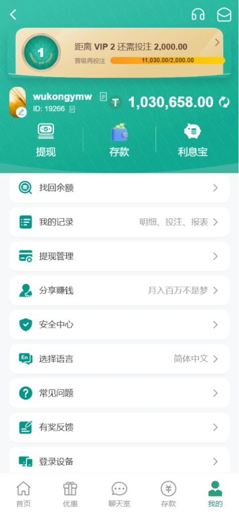 图片[3]-【福利】烽火娱乐彩票娱乐城全开源版本/给终身会员的福利