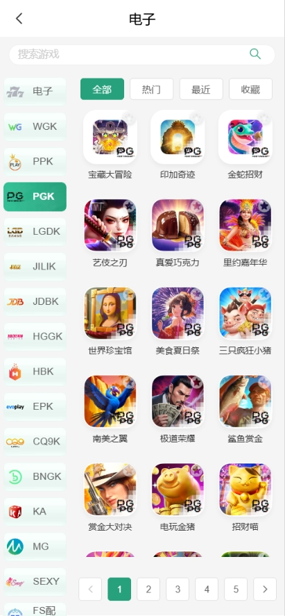 图片[2]-【亲测】烽火娱乐多语言彩票娱乐城源码/FS娱乐城+系统彩+活动返水+聊天室28游戏+IM即时通讯+合买跟单/前端vue编译后+后端PHP
