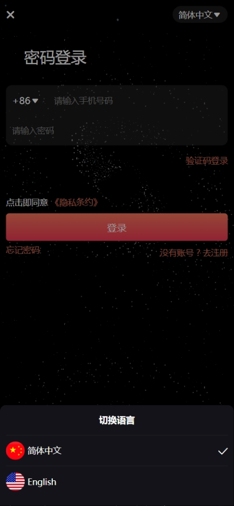 图片[2]-【亲测】修复版NAP蜂池多语言算力矿机租赁投资理财源码/FIL线性释放+im即时通讯+质押理财/前端uniapp纯源码+后端PHP