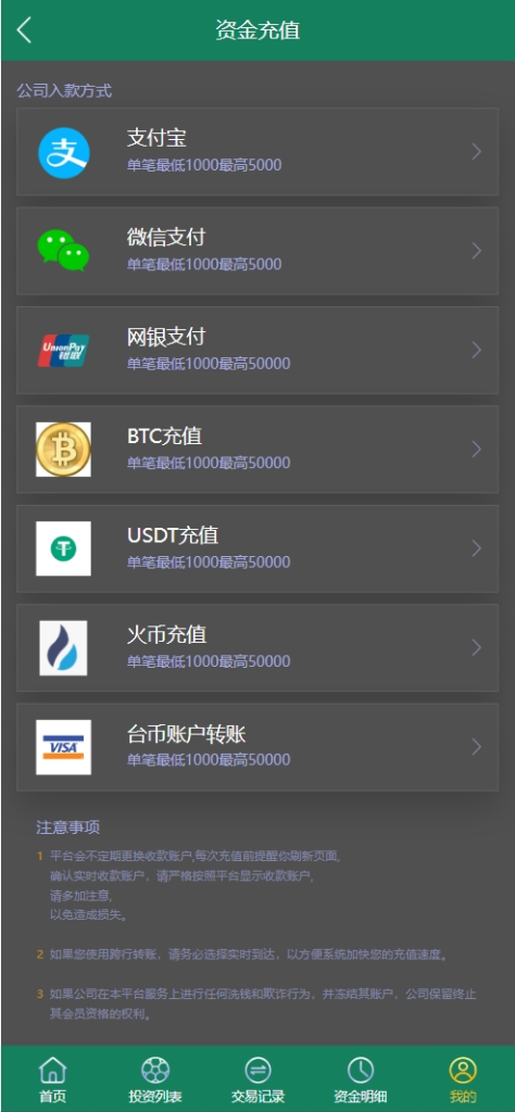 图片[9]-【售】ECSTeam多语言足球体育反波胆投注源码/足球比分竞猜源码/前端html+后端PHP
