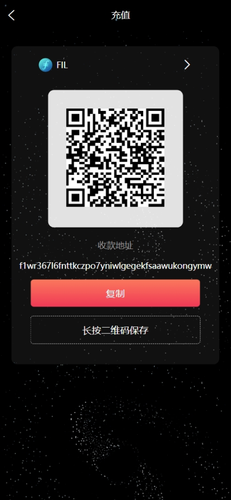 图片[12]-【亲测】修复版NAP蜂池多语言算力矿机租赁投资理财源码/FIL线性释放+im即时通讯+质押理财/前端uniapp纯源码+后端PHP