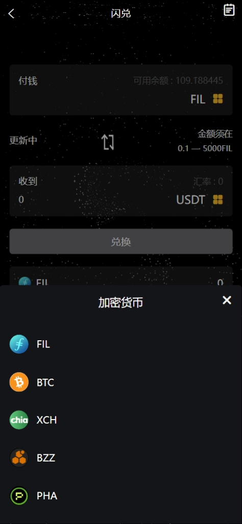 图片[13]-【亲测】修复版NAP蜂池多语言算力矿机租赁投资理财源码/FIL线性释放+im即时通讯+质押理财/前端uniapp纯源码+后端PHP