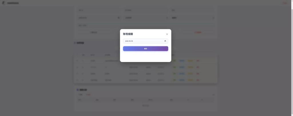图片[8]-【WEB飞鹰远控】linux系统版本+多用户+多功能+搭建教程+去后门