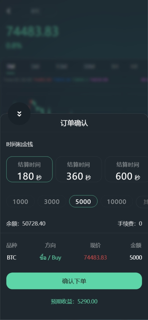 图片[4]-【亲测】高盛国际多语言微盘微交易所源码/多语言投资理财源码/15种语言/前端html+后端PHP