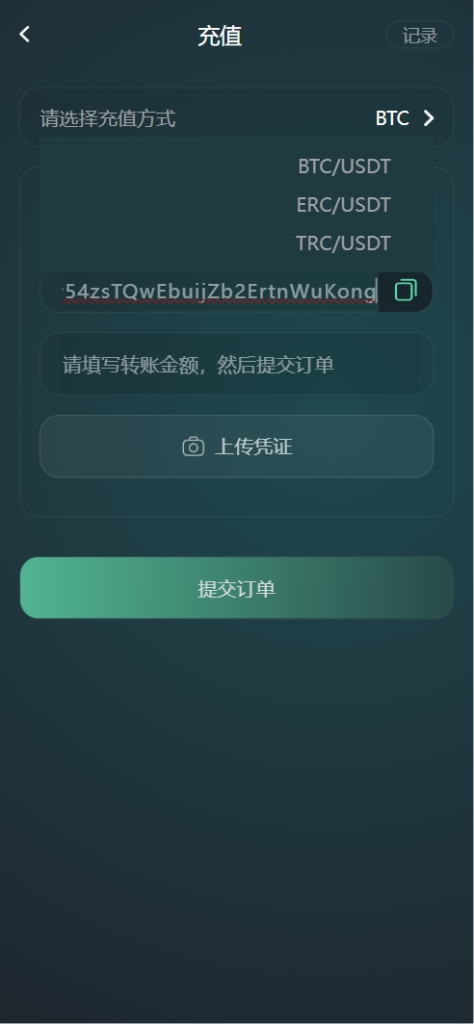 图片[7]-【亲测】高盛国际多语言微盘微交易所源码/多语言投资理财源码/15种语言/前端html+后端PHP