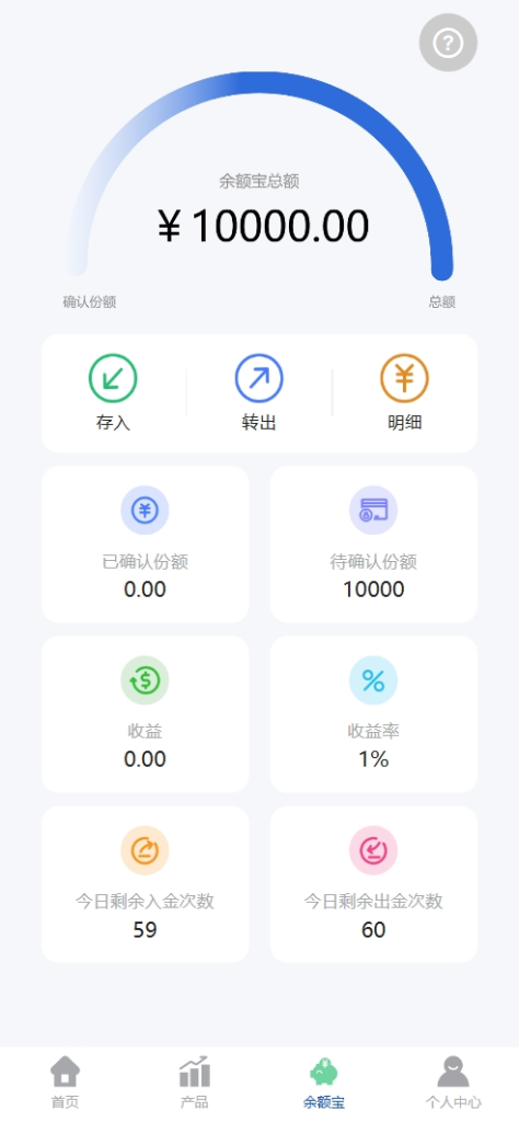 图片[10]-【售】中国黄金多语言贵金属期货微盘微交易所源码/带委买功能/盈亏控制/前端uniapp纯源码+后端PHP
