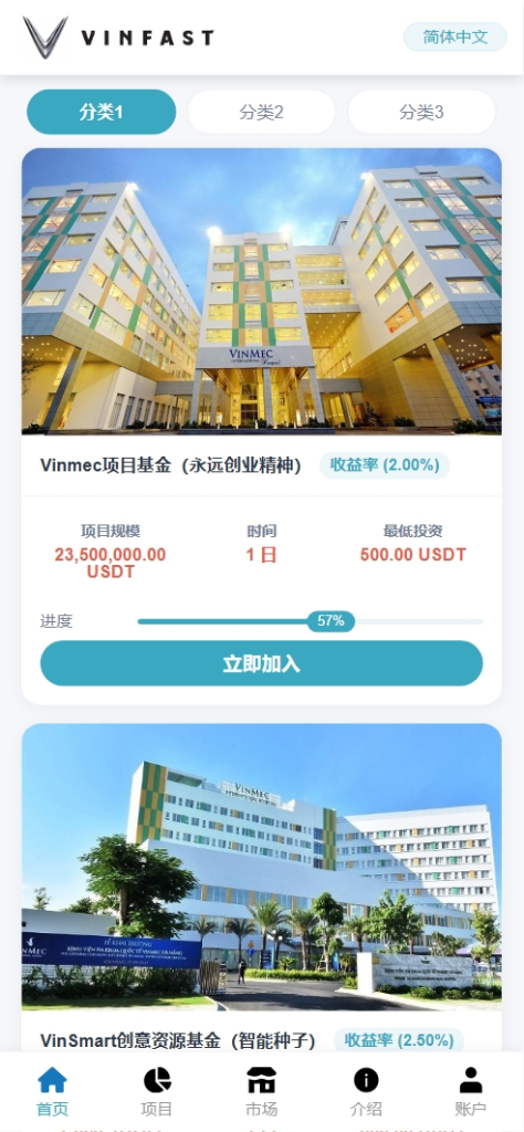 图片[2]-【售】VINFAST多语言投资理财源码/15种语言+团长代理+充值返利+三级分销/前端vue纯源码+后端PHP
